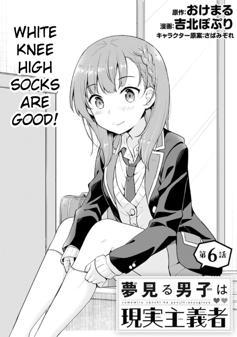 Yume Miru Danshi Wa Genjitsushugisha 6a 2