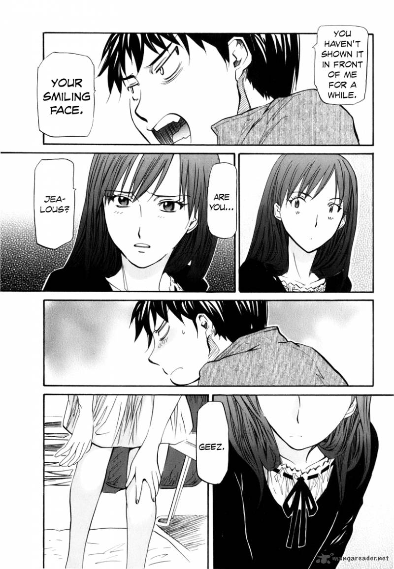 Yume No Atosaki 5 8