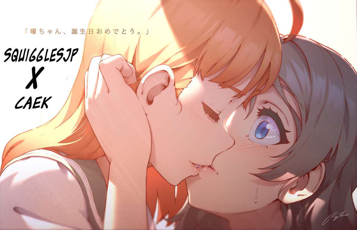 Yume No Naka De Kimi Wo Sagashite 6 15