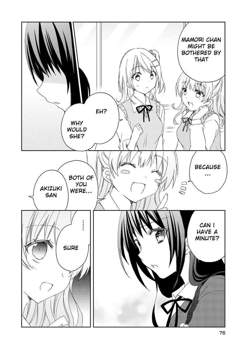 Yume No Naka De Kimi Wo Sagashite 6 2