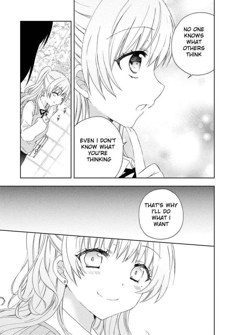 Yume No Naka De Kimi Wo Sagashite 7 7