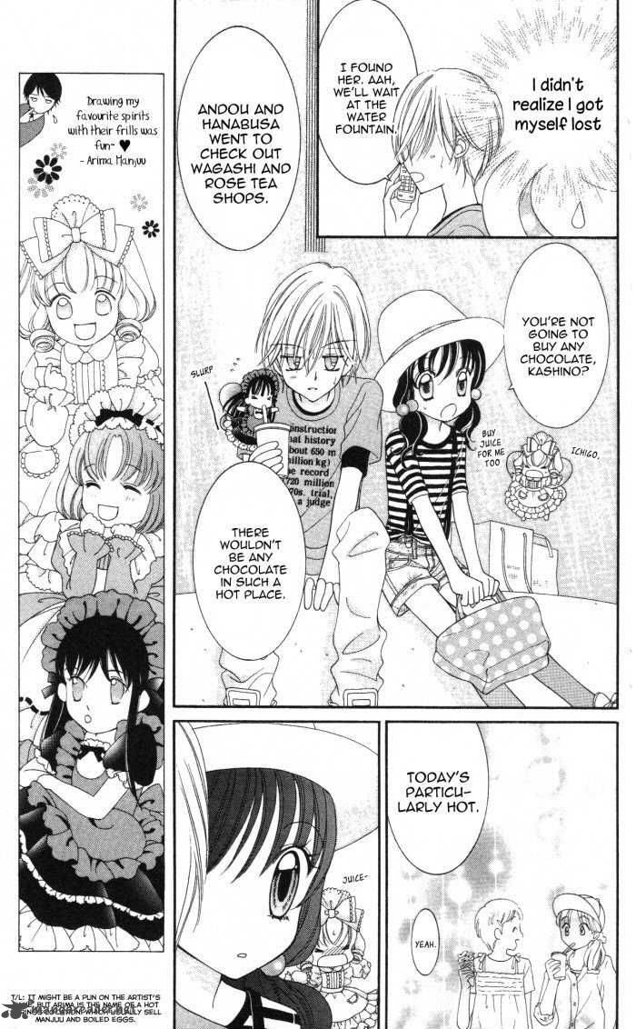 Yumeiro Patissiere 11 17