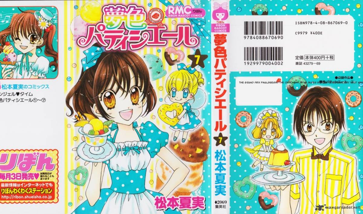 Yumeiro Patissiere 21 1