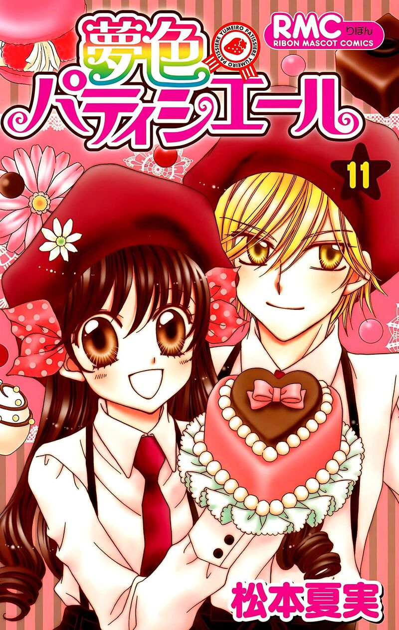 Yumeiro Patissiere 36 3