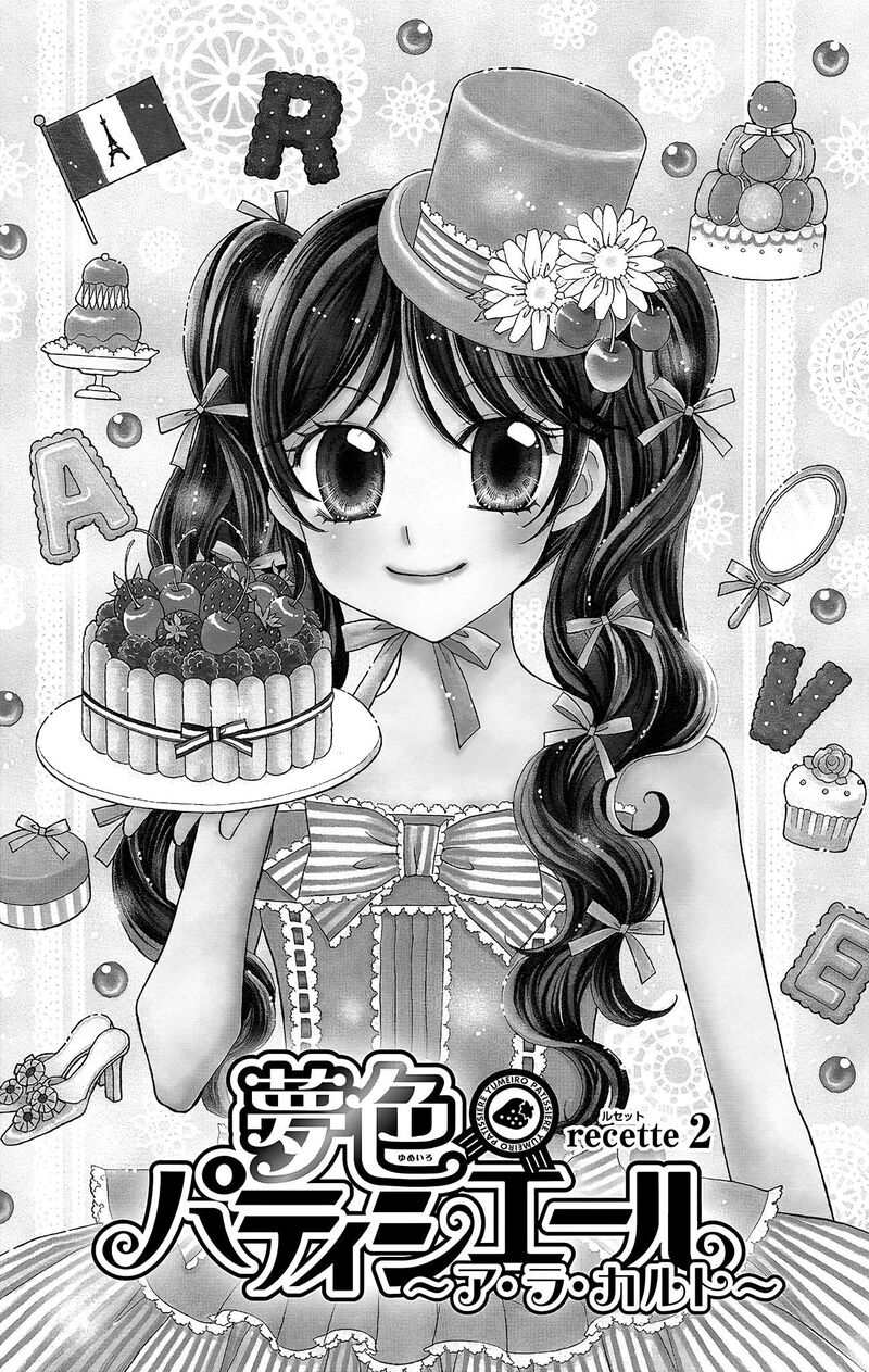 Yumeiro Patissiere 37 2