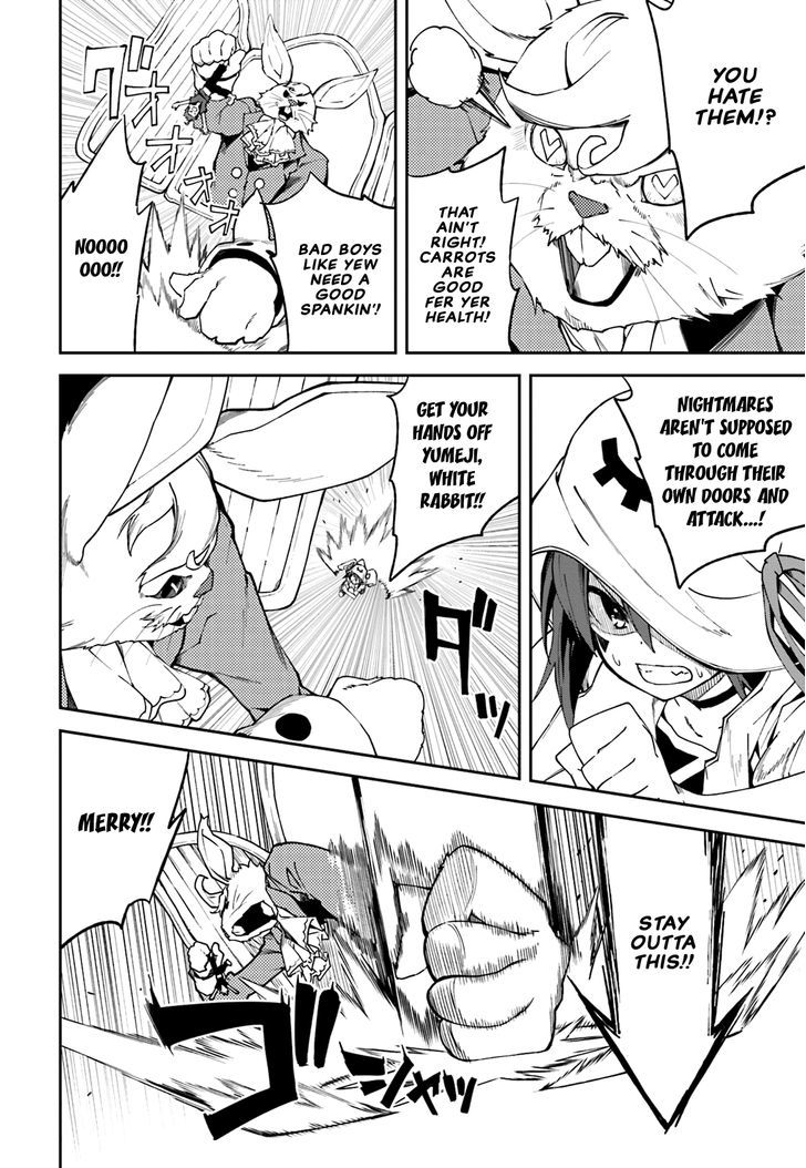 Yumekui Merry 100 2