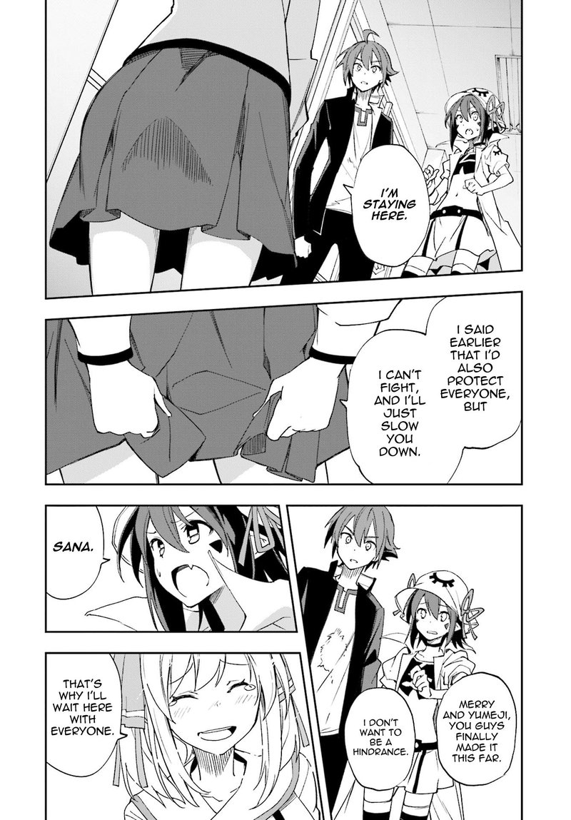 Yumekui Merry 121 19