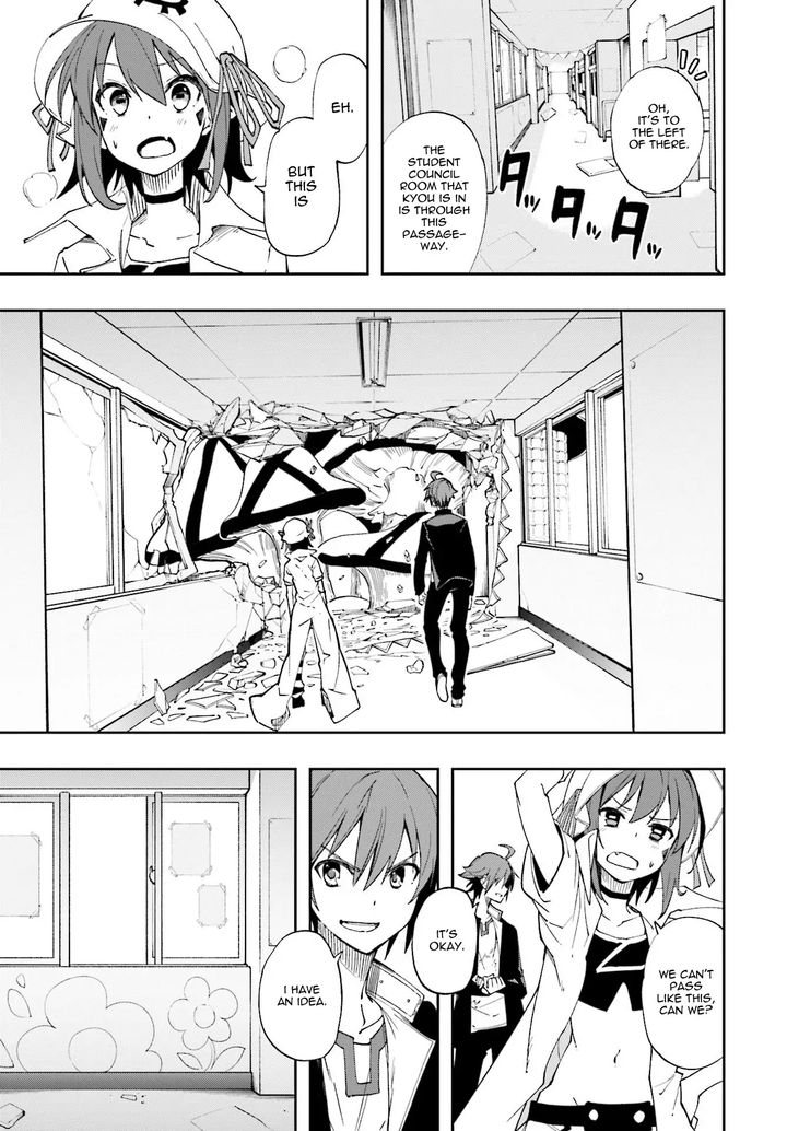 Yumekui Merry 123 17