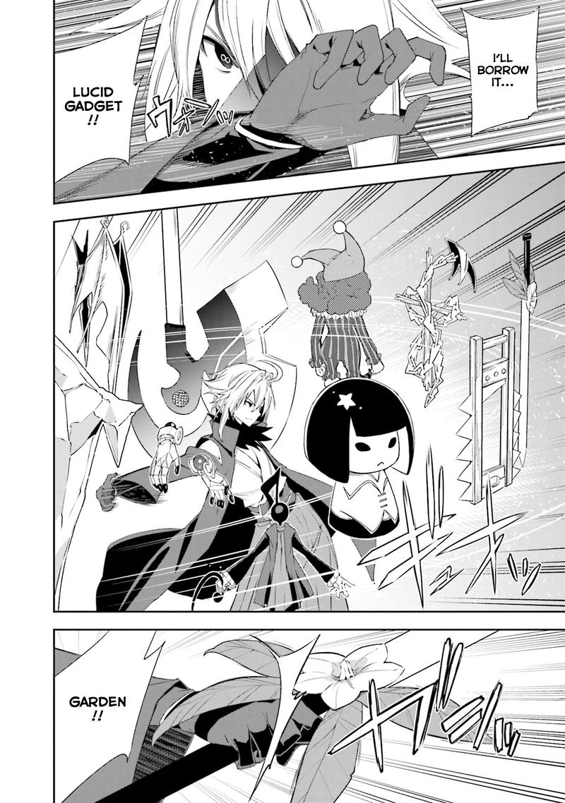 Yumekui Merry 128 15