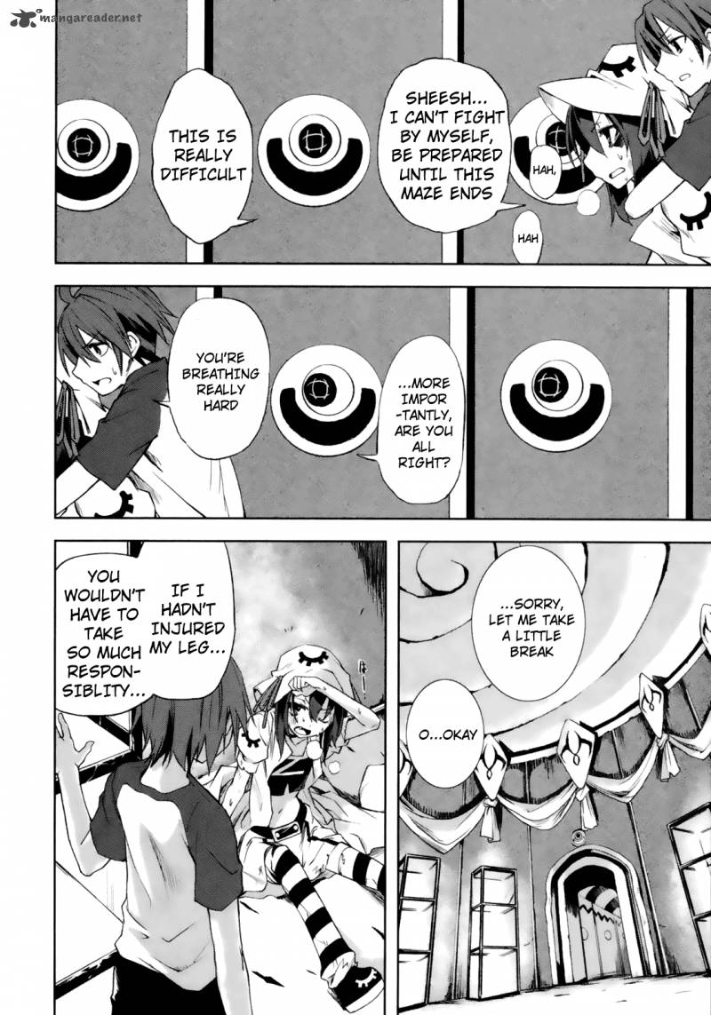 Yumekui Merry 14 8