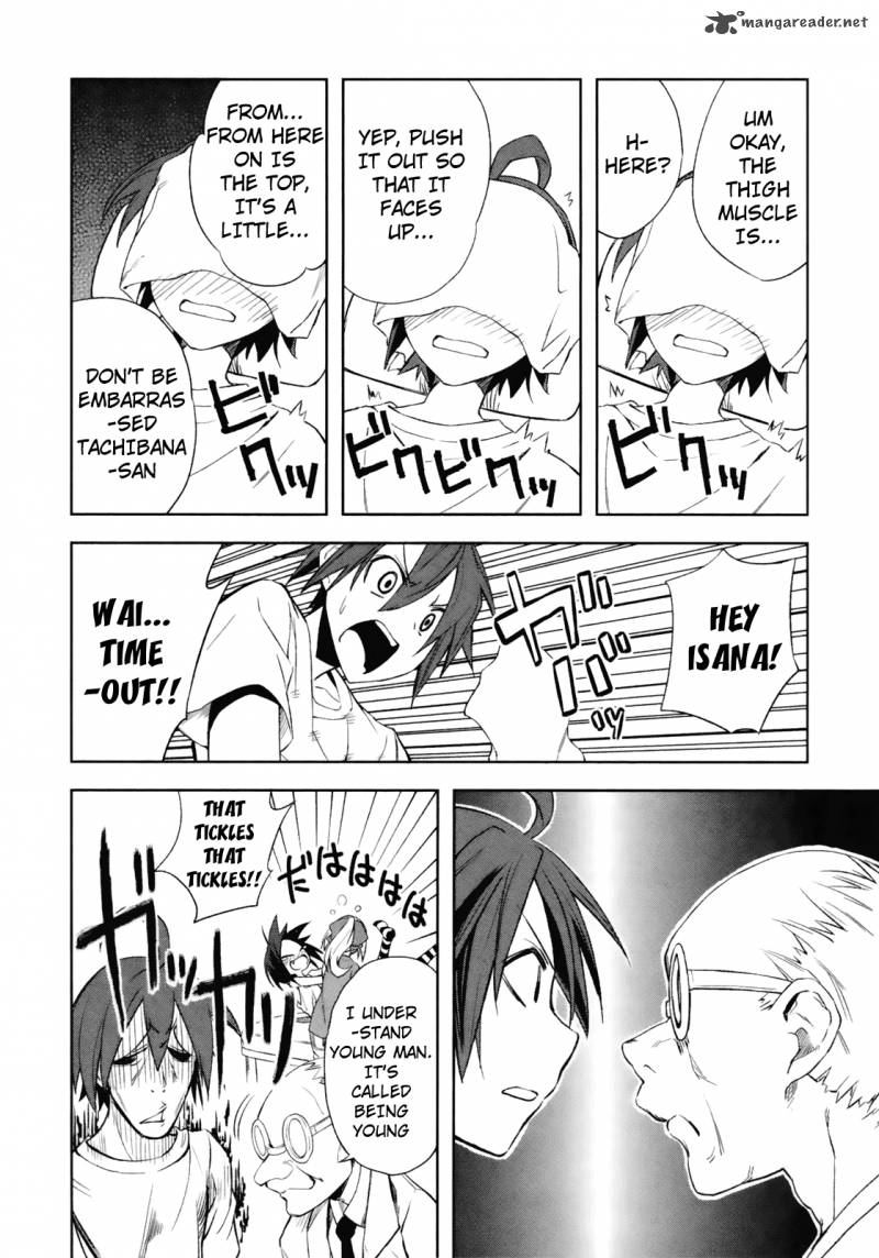 Yumekui Merry 17 14