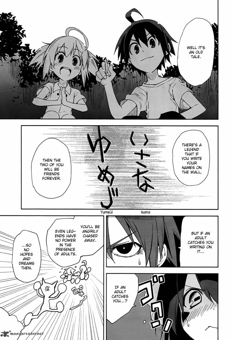 Yumekui Merry 39 9