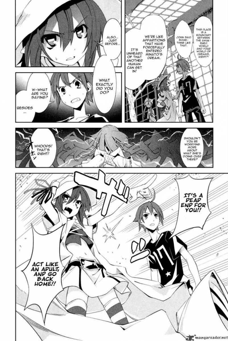 Yumekui Merry 4 23