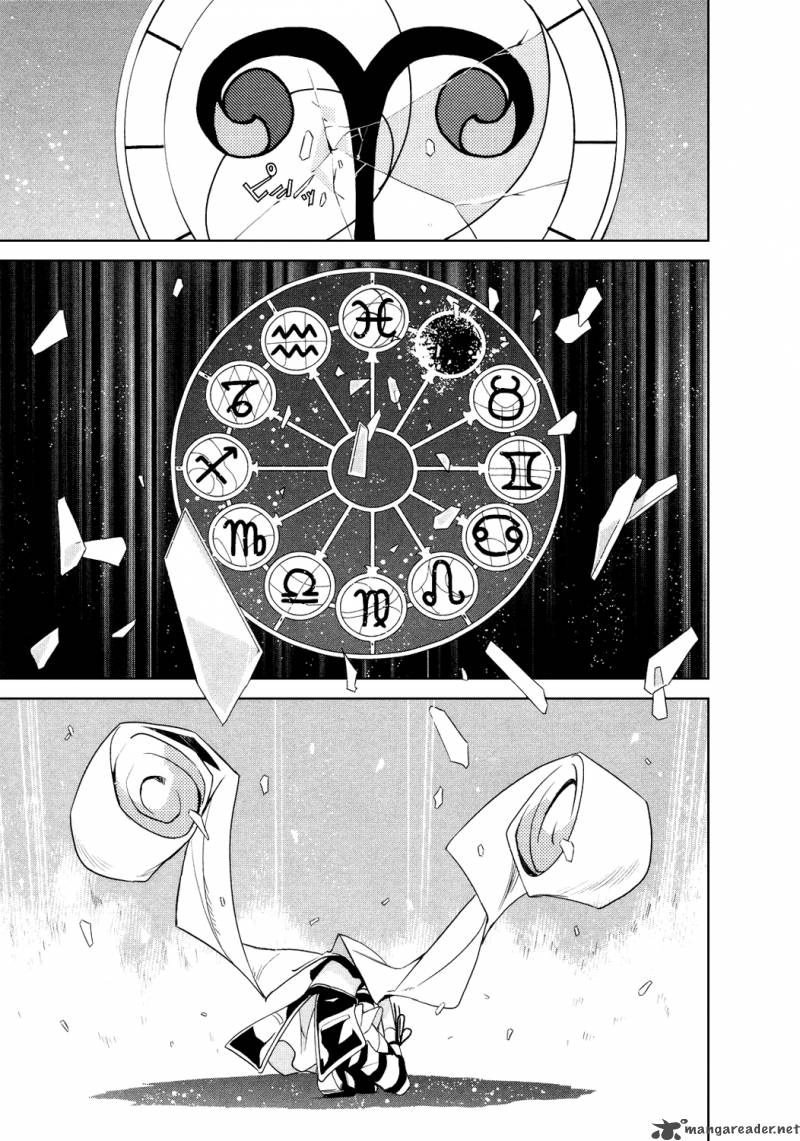 Yumekui Merry 6 12