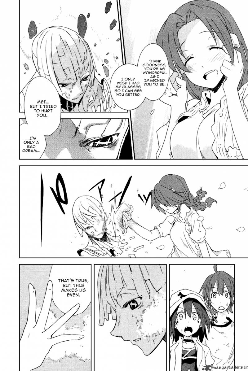 Yumekui Merry 6 23