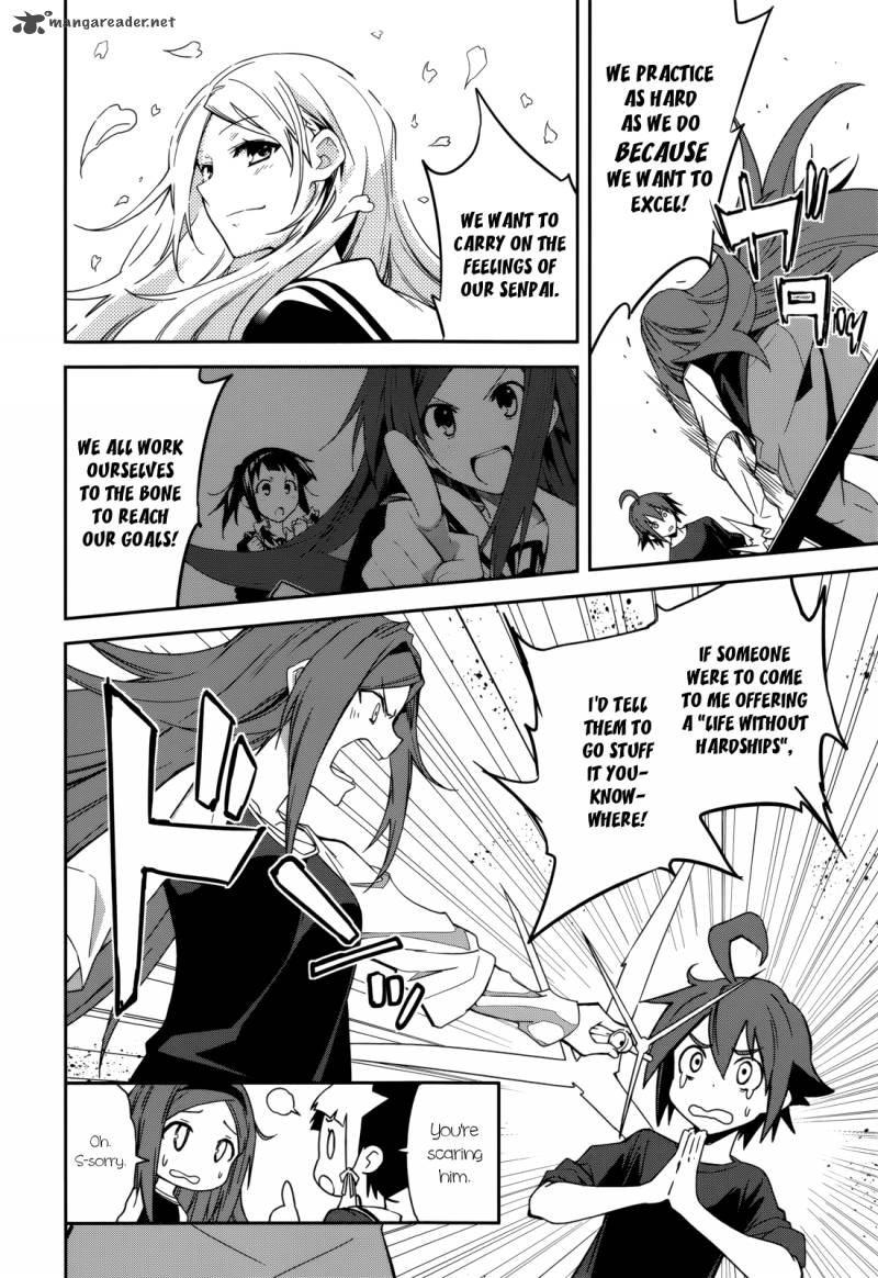 Yumekui Merry 84 12