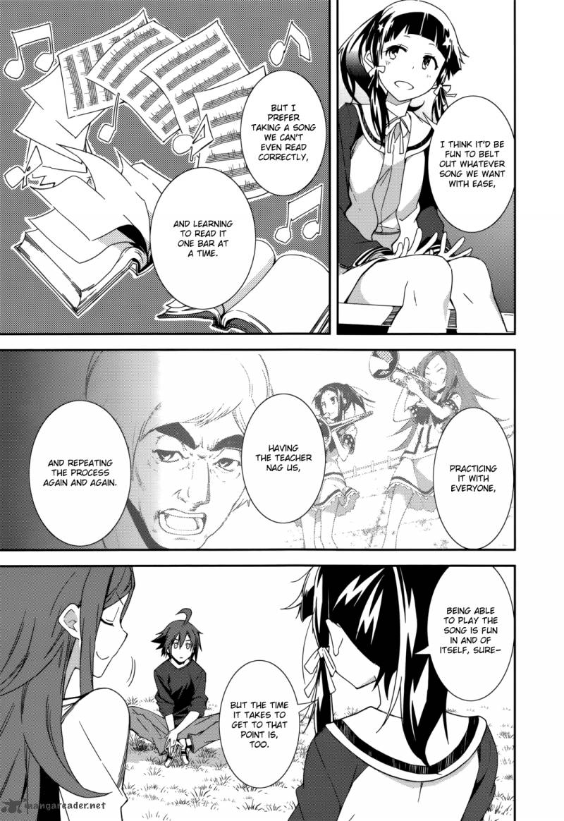 Yumekui Merry 84 13