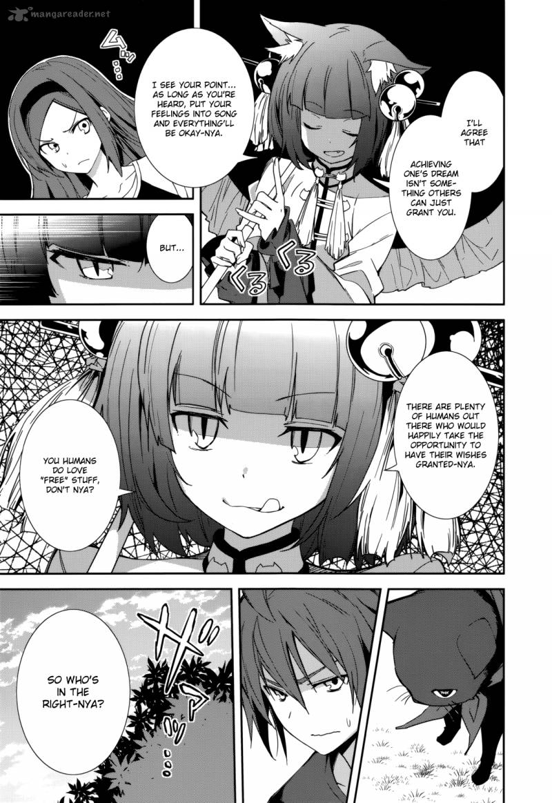 Yumekui Merry 84 15