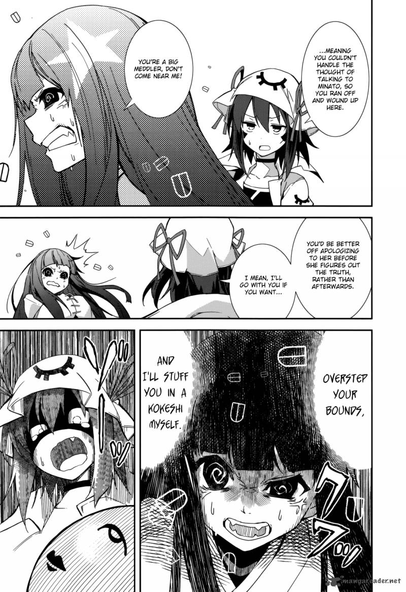 Yumekui Merry 84 21