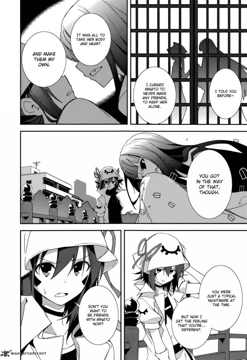 Yumekui Merry 84 22