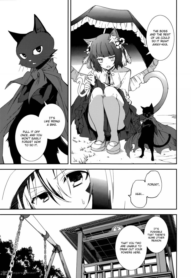 Yumekui Merry 84 5