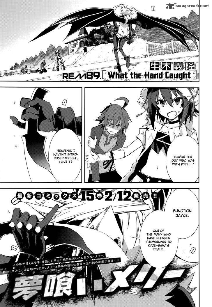 Yumekui Merry 89 1