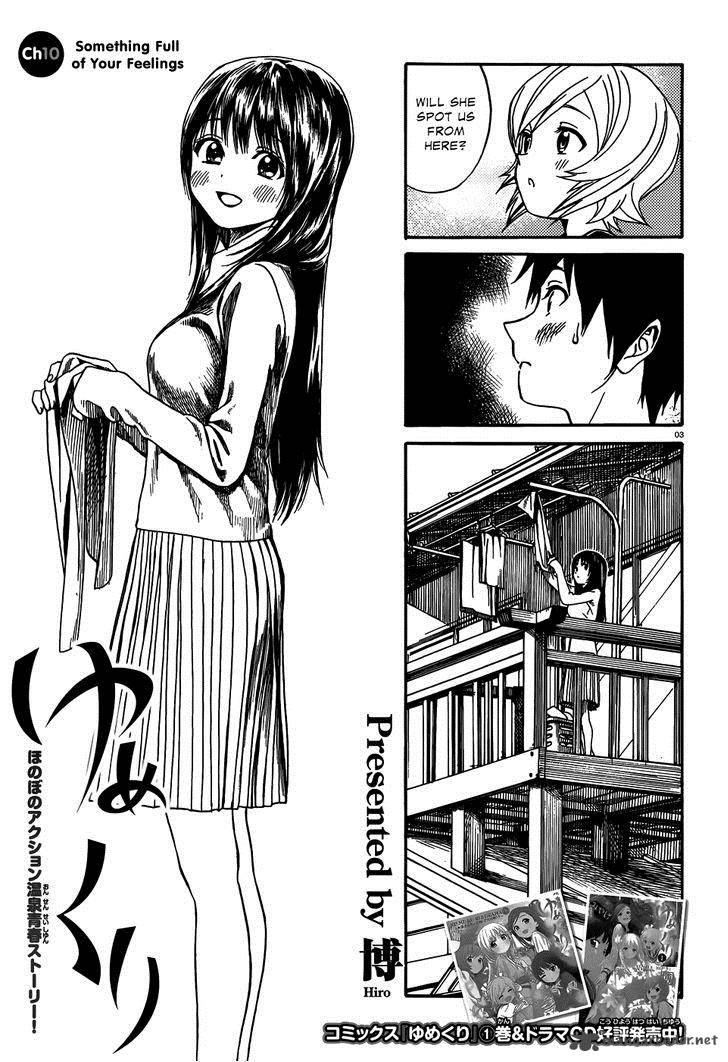 Yumekuri 10 4