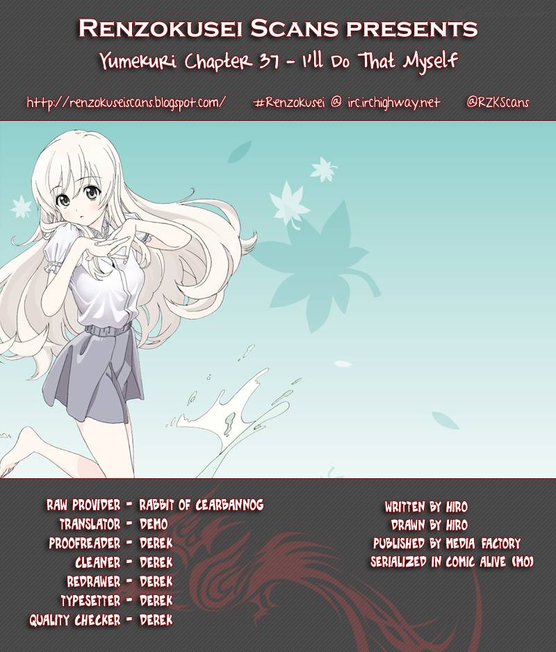 Yumekuri 37 1