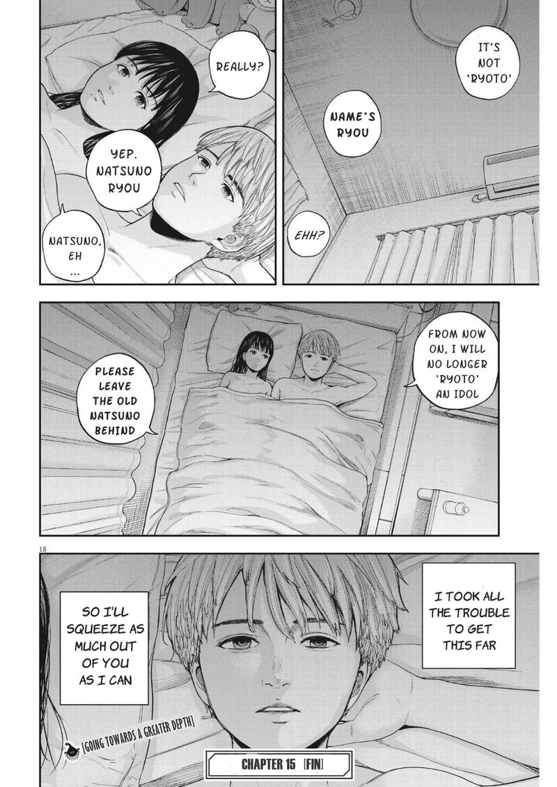 Yumenashi Sensei No Shinroshidou 15 19