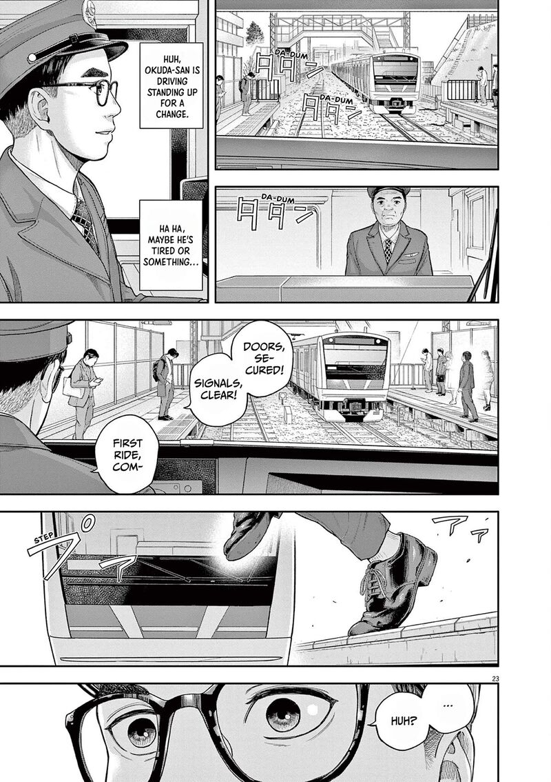 Yumenashi Sensei No Shinroshidou 3 23