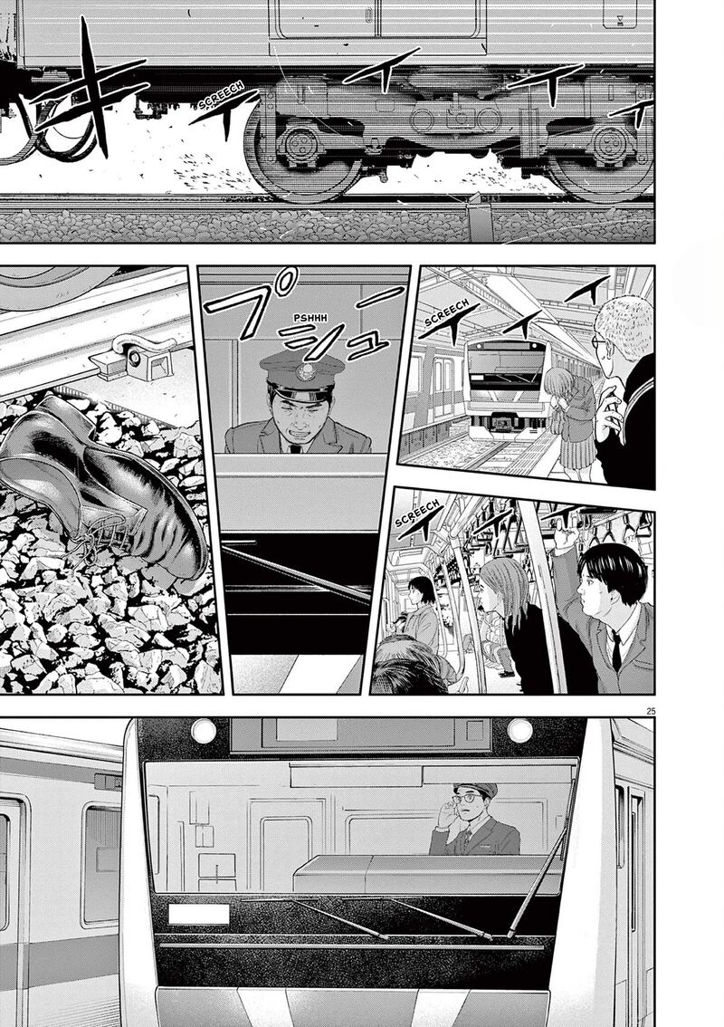 Yumenashi Sensei No Shinroshidou 3 25