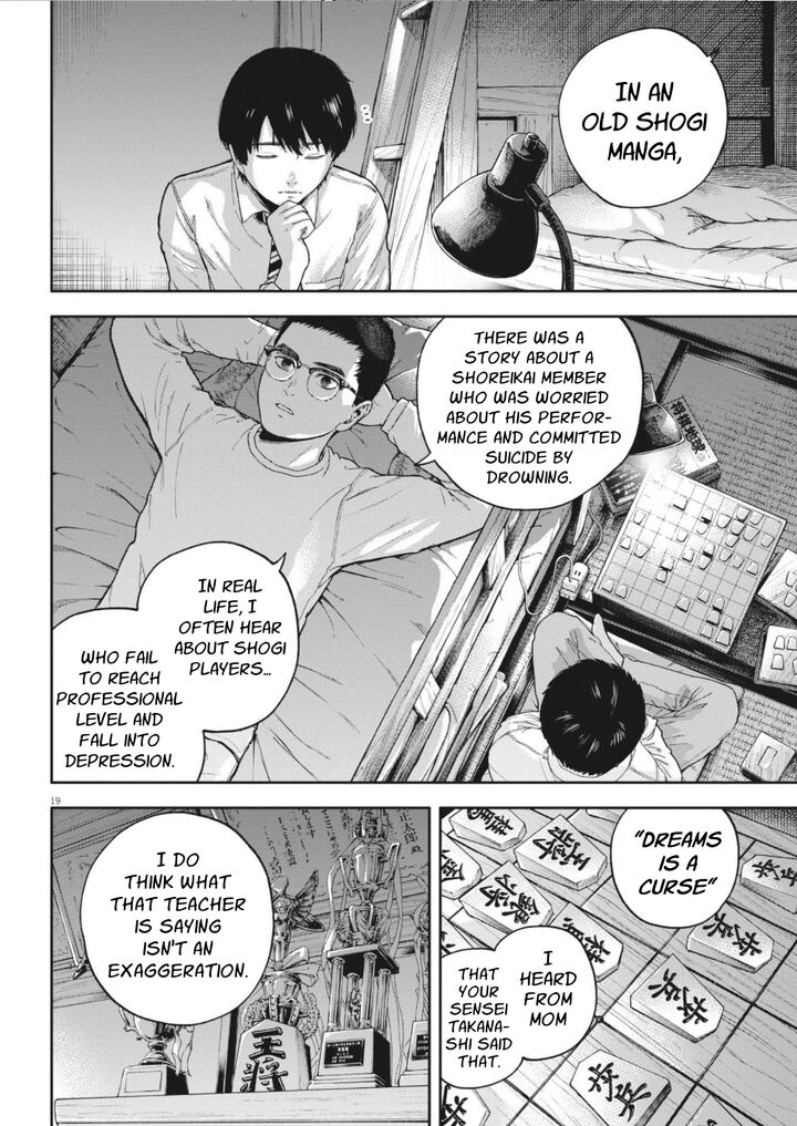 Yumenashi Sensei No Shinroshidou 30 19