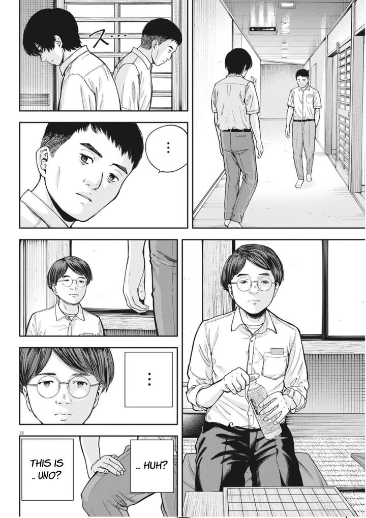 Yumenashi Sensei No Shinroshidou 31 18