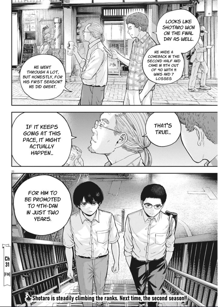 Yumenashi Sensei No Shinroshidou 31 20