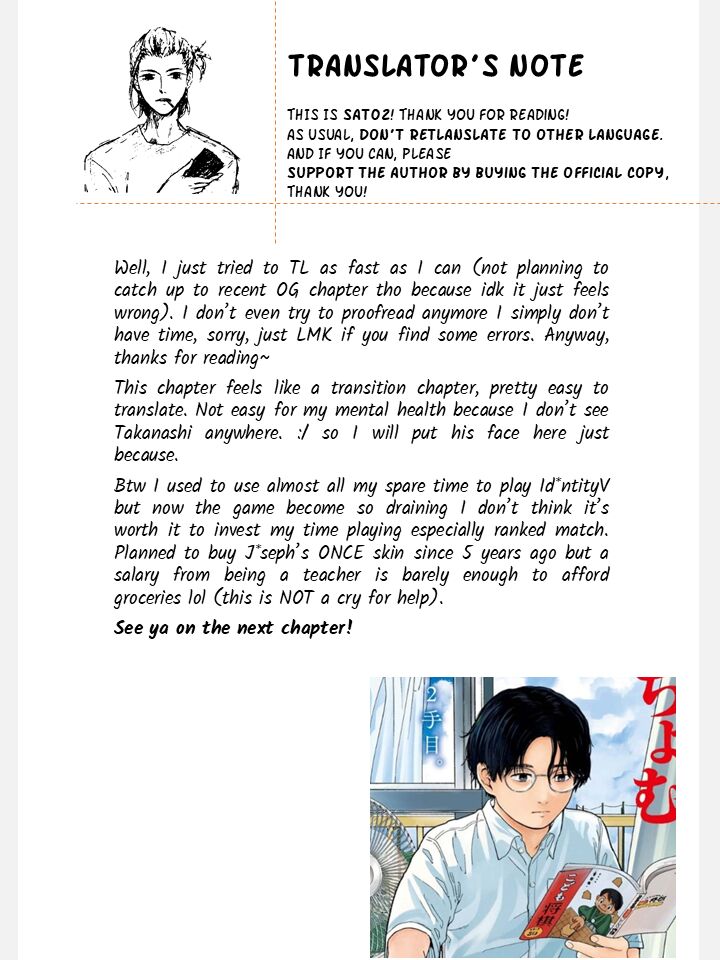 Yumenashi Sensei No Shinroshidou 31 22