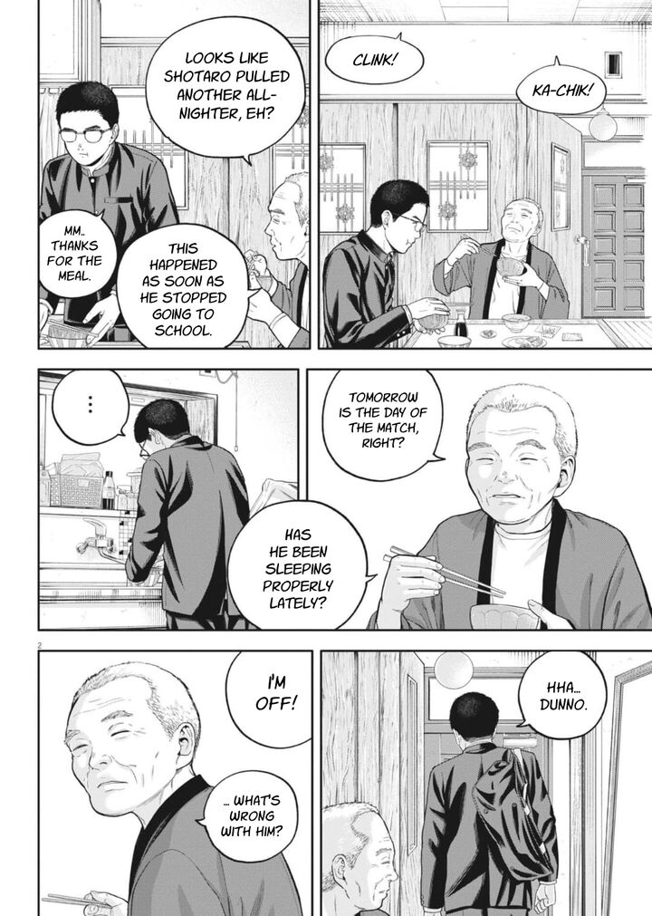 Yumenashi Sensei No Shinroshidou 31 3