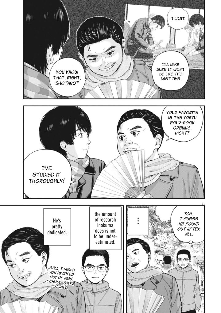 Yumenashi Sensei No Shinroshidou 32 13