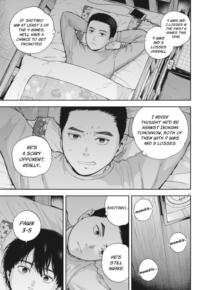 Yumenashi Sensei No Shinroshidou 32 17