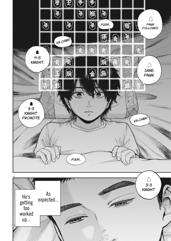 Yumenashi Sensei No Shinroshidou 32 18