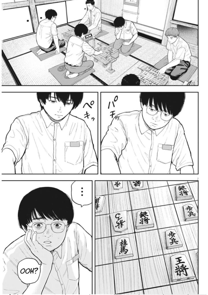 Yumenashi Sensei No Shinroshidou 35 8