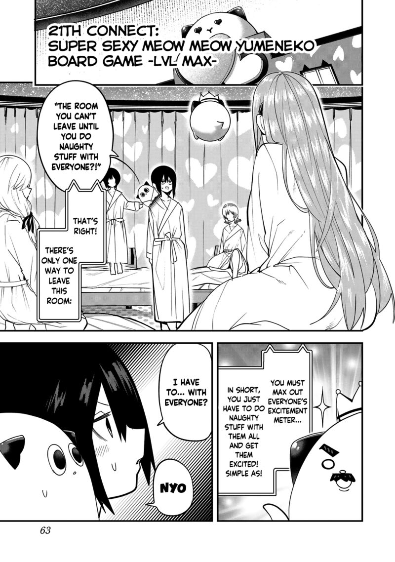 Yumene Connect 21 1