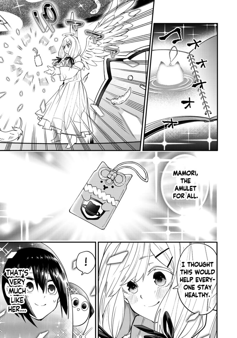 Yumene Connect 22 19