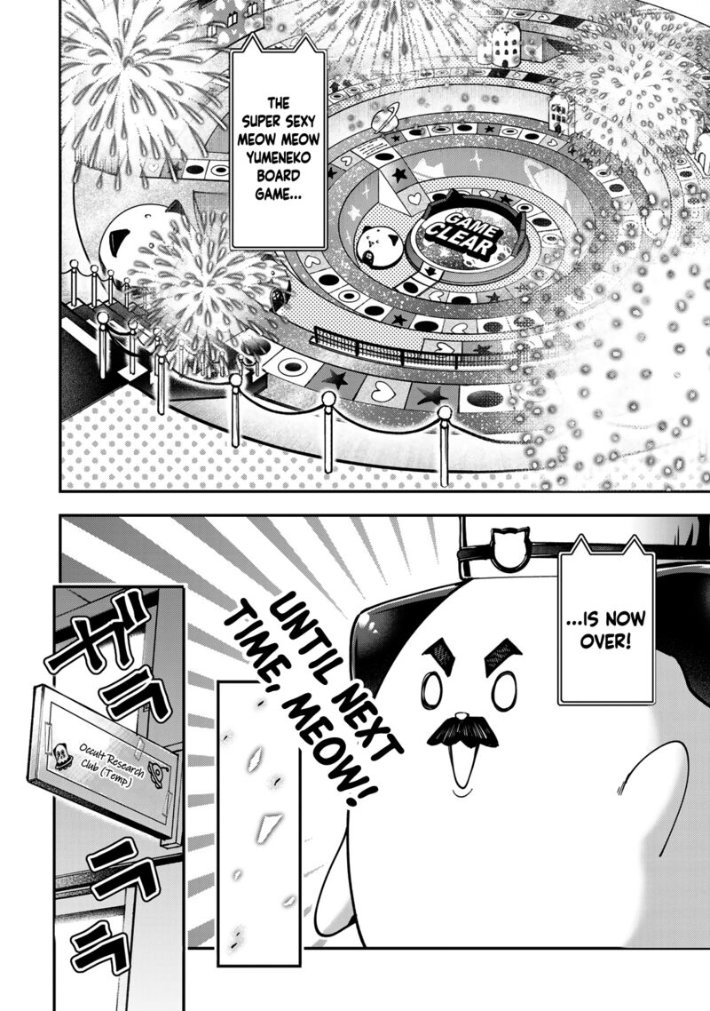 Yumene Connect 22 20