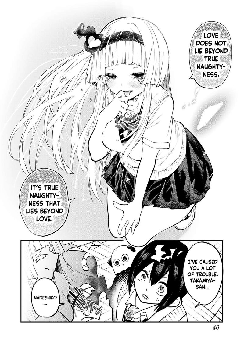 Yumene Connect 28 18