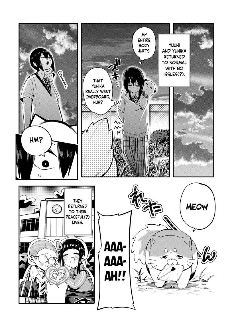 Yumene Connect 40 19