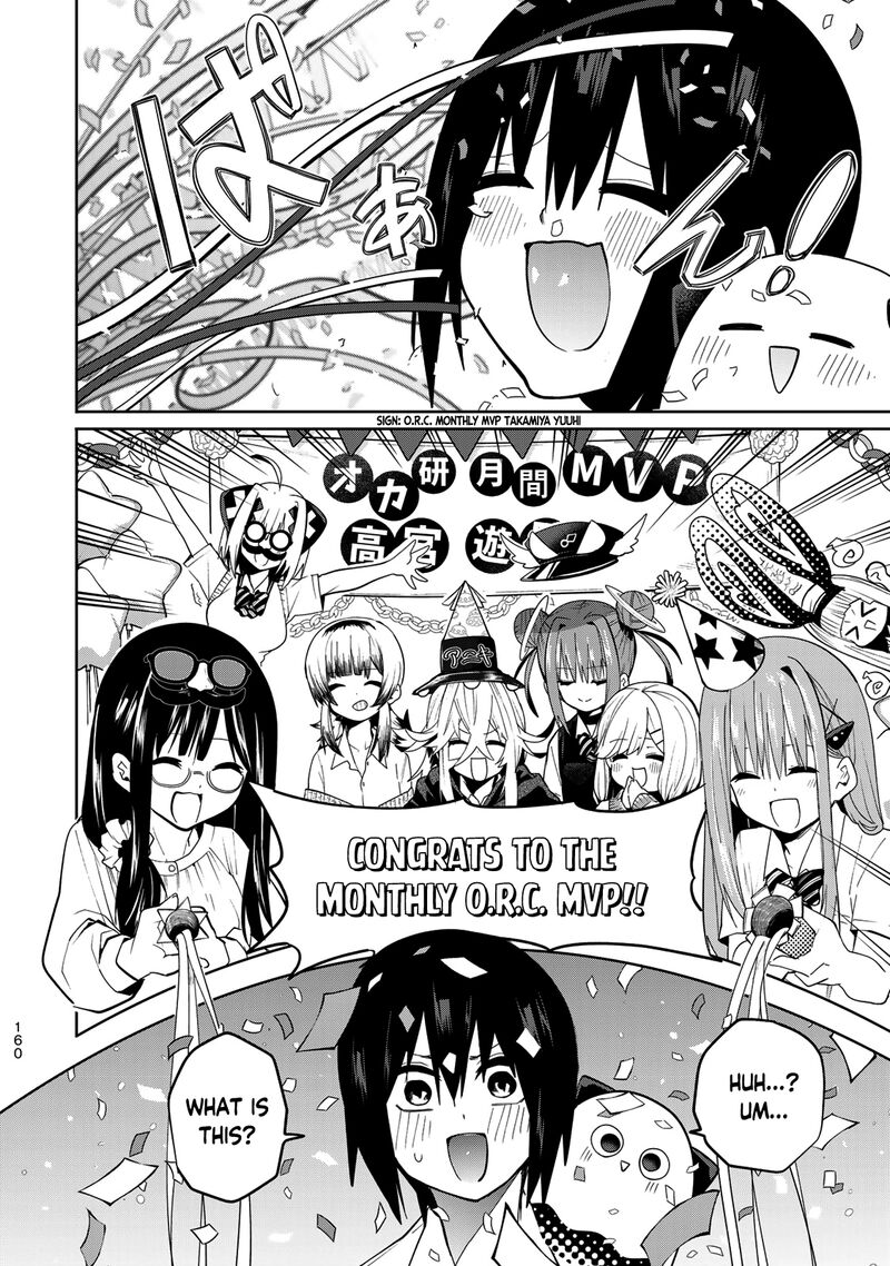 Yumene Connect 43 16