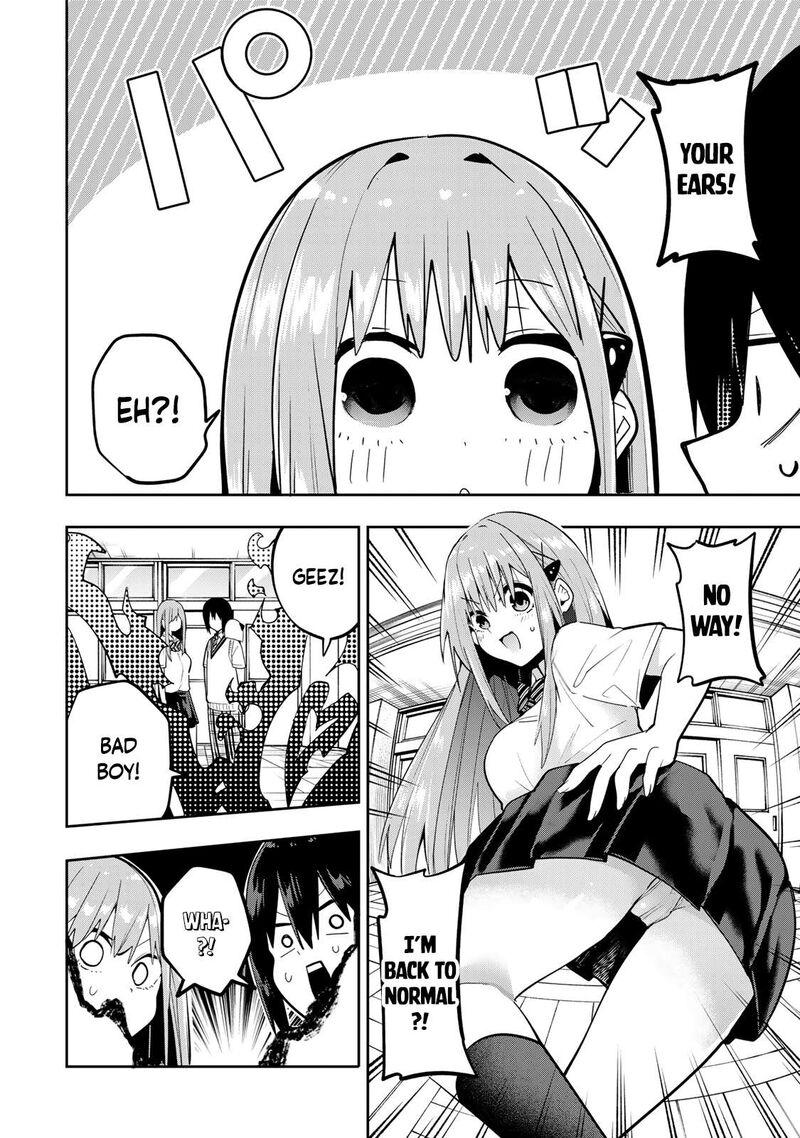 Yumene Connect 46 17