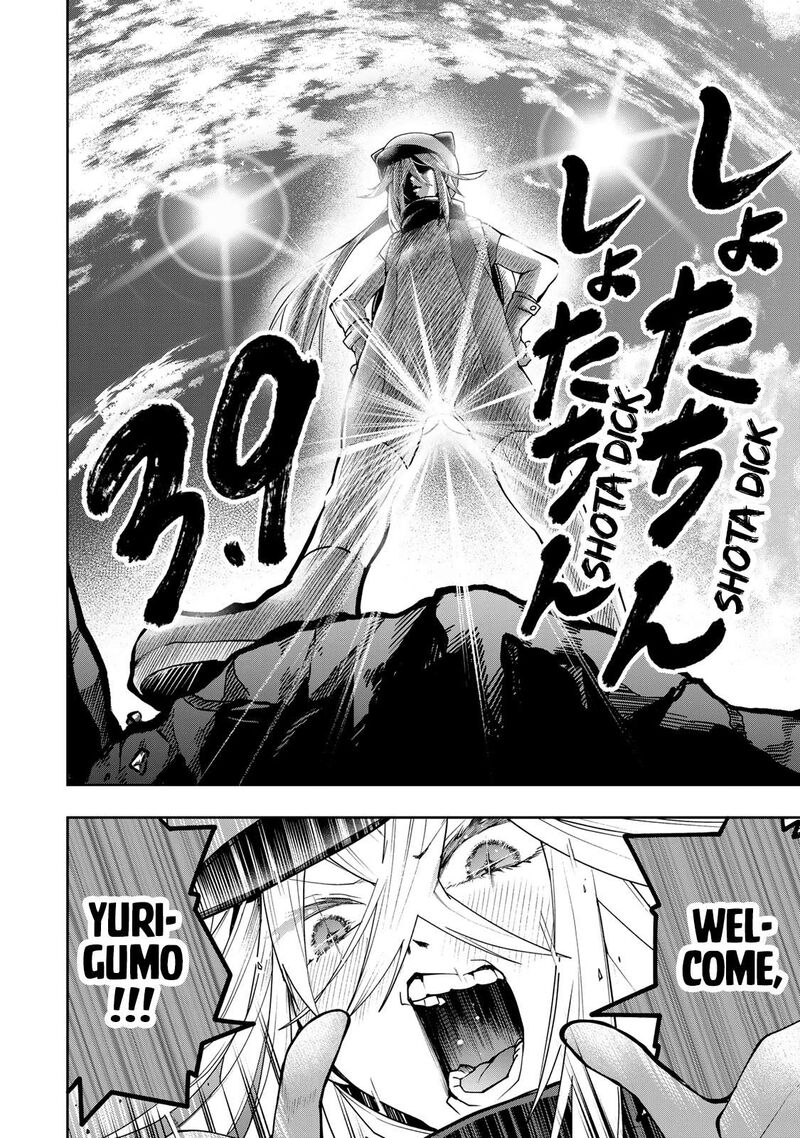 Yumene Connect 54 14