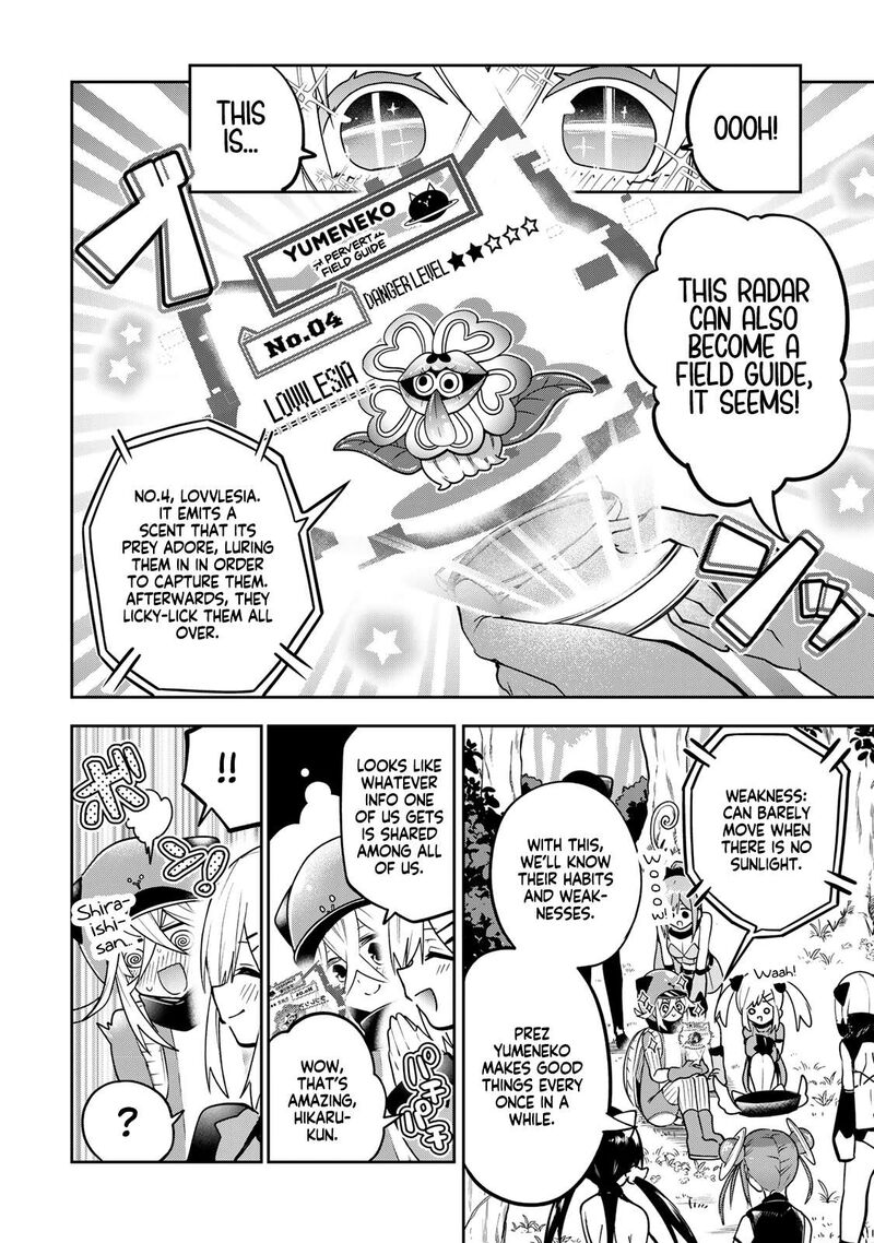 Yumene Connect 54 8