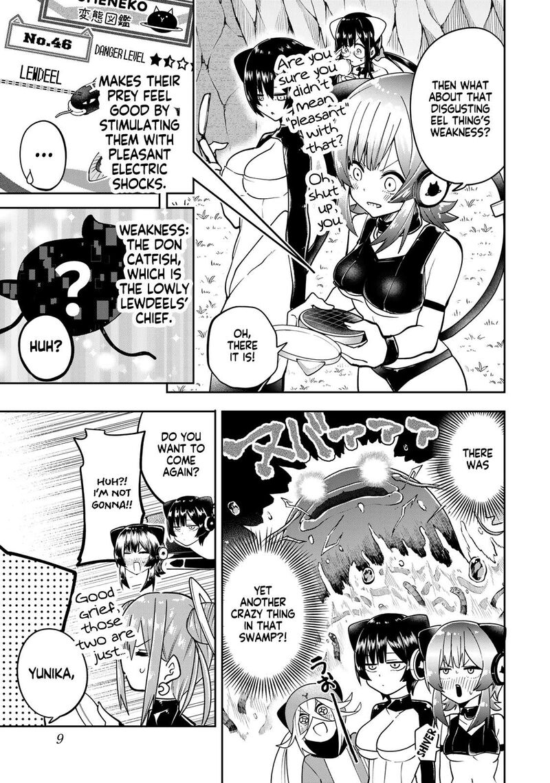 Yumene Connect 54 9